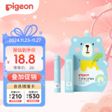 贝亲（Pigeon） 婴儿护唇膏 儿童唇膏 宝宝儿童润唇膏 无香型 3g IA159