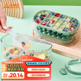 尚烤佳（Suncojia）冰块模具制冰盒冰格雪糕冰球模具冰块制作器食品级冰块储存盒冰糕
