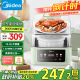 美的（Midea）【政府补贴】电炖锅 炖汤盅电炖盅煲汤锅辅食锅燕窝炖盅14.8L隔水炖上蒸下炖四胆多功能锅DZC18J56