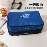 m square旅行收纳袋衣服衣物收纳包便携出差行李箱整理分层收纳袋 海蓝色