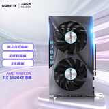 GIGABYTE技嘉 GIGABYTE Radeon RX 6500 XT EAGLE 4GD电竞游戏设计智能学习电脑独立显卡
