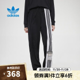 阿迪达斯 （adidas）【滔搏运动】adidas阿迪达斯三叶草女裤运动裤宽松弹力裤口长裤 GJ6580 30