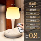 KOGER智能语音声控感应小夜灯夫妻情趣灯浪漫情调氛围灯卧室床头灯台灯 遥控款+插座USB【三色灯光】0.8m