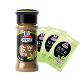 味好美  香辛料调料 孜然粉28g*1瓶+10g*3袋 组合调味料