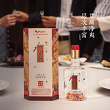 水井坊 臻酿八号 52.1度 500ml*2瓶 礼盒装 浓香型白酒【为乒乓球喝彩】