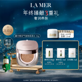 海蓝之谜（LA MER）鎏光焕变气垫粉底液12g*2#11粉柔色SPF20化妆品生日圣诞礼物女