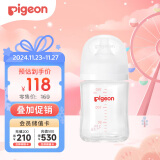 贝亲（Pigeon）新生婴儿 防胀气宽口径玻璃奶瓶 160ml  AA186 S号 1个月+