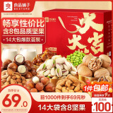 良品铺子 坚果礼盒1560g/1708g零食大礼包腰果干果礼品中秋送礼团购混发