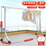 留雅晾衣架落地单杆不锈钢家用室内户外可折叠晾衣杆挂衣架晒衣杆 【加高加粗】不锈钢2.4米+伸缩