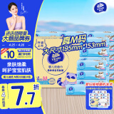 维达（Vinda）婴儿抽纸 3层100抽*24包M码 母婴可用整箱 150抽18包新旧规格随机