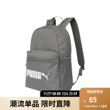 彪马（PUMA）官方 新款运动休闲印花双肩背包 PHASE BACKPACK 077482 石灰色-03 OSFA/均码