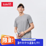 班尼路（Baleno）圆领纯色薄款透气宽松情侣百搭体恤88902284 20E花灰 XXL 