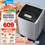 美的（Midea）波轮洗衣机全自动家用 MB55V35E 5.5公斤 免清洗 宿舍租房神器 迷你洗衣机 随心洗系列 以旧换新