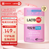 钟根堂LACTO-FIT乐多飞活菌型女性私处益生菌60包乳酸菌添蔓越莓提取物调理肠胃呵护私密健康韩国原装进口