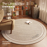尚策书房圆形棕色地垫办公室高级简约纯色垫子摇摇椅单人懒人深色脚垫 铃木吉泽比利时绒地垫-圆形 直径140cm【高级感毯面】