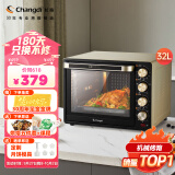 长帝（changdi）家用多功能电烤箱 32升大容量 搪瓷内胆 上下管独立控温 广域调温 机械式旋钮操控