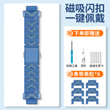 甘吉 适用于小天才电话手表表带Z11/Z10/Z6巅封版表带Z9/z7/Z8闪扣表带颗粒z5/D2/U3磁吸扣表带配件 新款丨柯南版表带+颗粒6个+生耳6个+工具