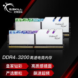 芝奇（G.SKILL）32GB(16G×2)套装 DDR4 3200频率 台式机内存条 皇家戟RGB灯条/(花耀银)