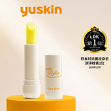 悠斯晶（yuskin）维生素修护润唇膏女保湿滋润干燥唇膜男学生淡化防干裂打底正品 入门润护型3.5g