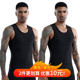 Mocseled藏肉神器三代男士收腹紧身背心无痕收肚子显瘦身雌化胸束胸塑身衣 【2件加强优惠装】黑色+黑色 3XL （体重175-200斤）