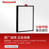 霍尼韦尔（honeywell） 空气净化器过滤网滤芯CMF45M5500适用KJ455/KJ460