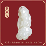 吉照堂和田玉貔貅吊坠男款情侣女士礼物玉石项链玉坠貔犰貔恘霸王玉坠 【称心如意】和田玉吊坠