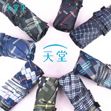 天堂伞 新品伞格子雨伞强力拒水折叠伞经典三折商务伞韩版男女学生双人 单人格子伞  颜色随机7骨