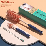 Aynmer硅胶奶瓶刷360度旋转婴儿用刷奶嘴吸管清洁刷清洗奶瓶刷套装 橙色直柄奶瓶刷+吸管刷+奶嘴刷