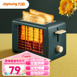 九阳 Joyoung 面包机 多士炉 家用烤面包 吐司加热机  KL2-VD91（绿）