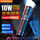 神火（SupFire）RB03手电筒强光超亮军长续航变焦远射照知了猴骑行家专用灯穿天炮