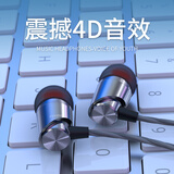 固质有线耳机入耳式type-c接口高音质K歌吃鸡游戏耳塞华为vivo小米oppo红米荣耀手机电脑通用 3.5mm圆孔【炫酷枪灰】