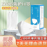 XAXR 灭菌级K N95口罩独立包装白色一次性3d立体口罩鱼嘴柳叶透气四层 KN95灭菌级白色-100片独立装