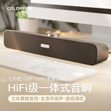 七彩虹（Colorfire）音响电脑音箱 笔记本台式机电脑小音箱收款扩音器 网课家用桌面音响 有线桌面音响（CSP-5201）