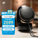 森海塞尔（Sennheiser）HD650 经典开放式HIFI音乐耳机 头戴式耳机 黑色