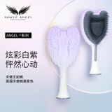Tangle Angel梳子英国天使王妃梳按摩梳梳子女卷发梳节日礼物送女友渐变紫干湿两用七夕礼物