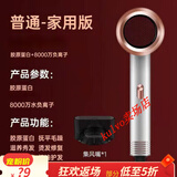 KULVO高档蓝光护发柔顺不炸毛电吹风机家用大风力发廊大功率不伤发2200理发店负离子宿舍用学生 优雅白普通版负离子恒温 1800变频大风力