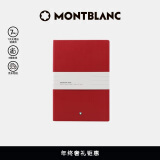 万宝龙（MONTBLANC）万宝龙MONTBLANC笔记本#146红色横格笔记本150x210mm 116521礼物