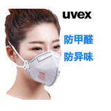 德国uvex FFP2 N95活性炭口罩装修PM2.5防护防雾霾防甲醛厨房油烟  防臭防异味 活性炭口罩3220 3只