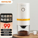 九阳咖啡磨豆机电动家用咖啡豆研磨机小型便携全自动研磨器磨粉机 电动磨豆机-白色-TE199