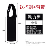 伽嗒通用杯套保护套玻璃杯保温水杯子带手提绳布袋防摔烫隔热斜挎随行 黑色中号