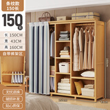 丝竹阁家用卧室实木衣柜子2025新款楠竹简易衣橱结实耐用收纳学生出租房 条纹 150款