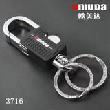 欧美达钥匙扣 结实耐用时尚设计锁扣双环不锈钢钥匙圈挂件 可个性定制 3716黑 1个