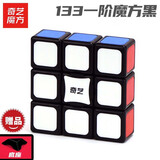 奇艺3阶镜面金字塔魔方三阶异形斜转枫叶SQ1风火轮学生儿童益智玩具 133魔方黑色+底座