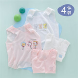 婴儿背心夏天护肚宝宝吊带夏季薄款新生0一3月莫代尔跨栏无袖无痕 【换洗更方便】粉白超值搭配4件 59 码半背：0-3个月宝宝