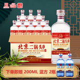 永丰牌北京二锅头 方瓶红方 清香型白酒 42度 500ml*12瓶 整箱装 送礼