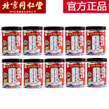 同仁堂（TRT）【官方正品】北京同仁堂赤小豆薏仁茯苓糕茯苓芡实薏湿糕正宗正品 赤小豆薏仁茯苓糕200g*10罐【家庭装】