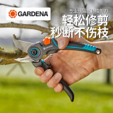 嘉丁拿园艺剪刀德国进口GARDENA修树枝剪刀果树花园林修枝剪