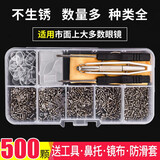 SHERY 眼镜小螺丝钉刀十字眼睛框架腿零配件拧鼻托小起子修理工具套装 盒装螺丝套装