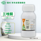 国光20%三唑酮粉锈宁小麦月季葡萄花卉苗木白粉病锈病杀菌剂200毫升