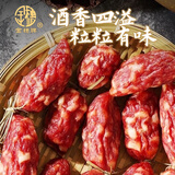 金穗广式腊肠腊肉广东特产粒肠小肉肠香肠传统广式糖酒风腊味煲仔饭 200g金穗粒粒肠*1袋